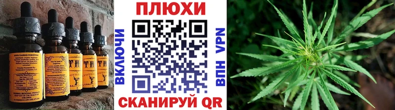 Canna-Cookies марихуана хочу Спасск-Дальний