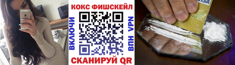 Кокаин 98%  кракен зеркало  Спасск-Дальний 