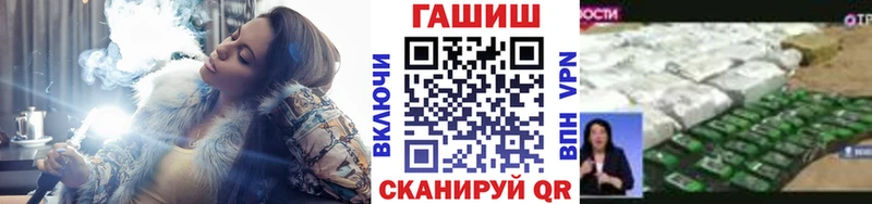 ГАШ убойный  купить наркотик  Спасск-Дальний 