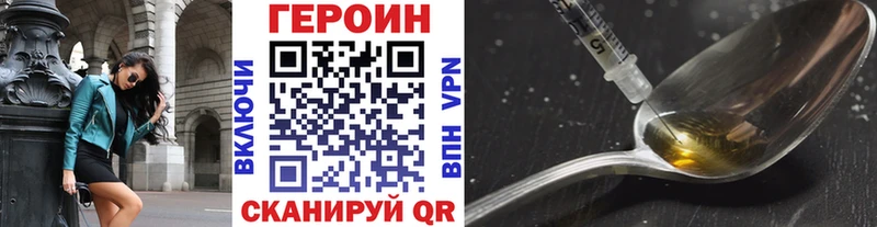 ГЕРОИН Афган ОМГ ОМГ ССЫЛКА Спасск-Дальний