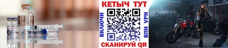 кракен как войти  Спасск-Дальний  КЕТАМИН ketamine 