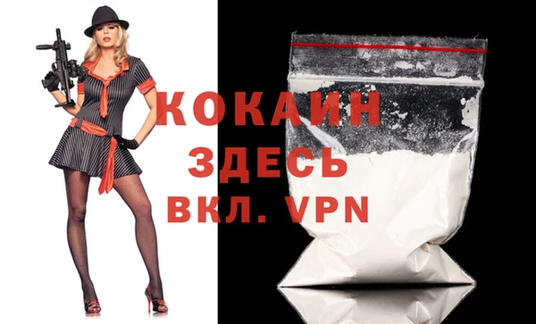 героин Балахна