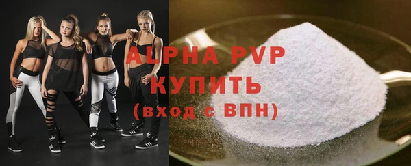 винт Баксан