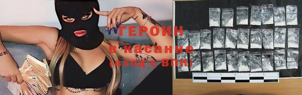 героин Балахна