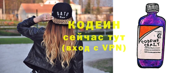винт Баксан