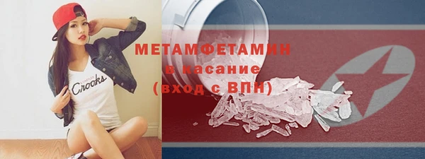 гашик Балабаново