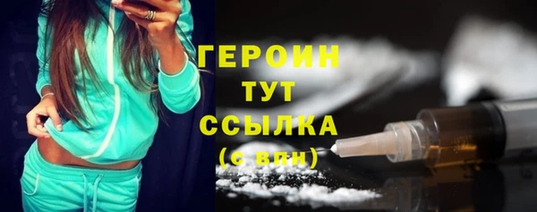 гашик Балабаново