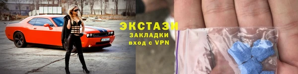гашик Балабаново