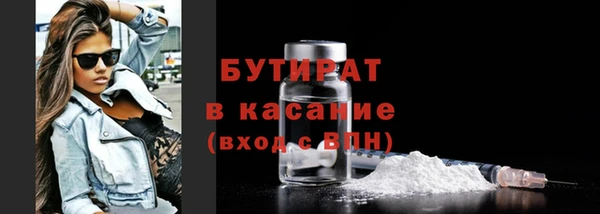 героин Балахна