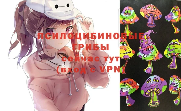 героин Балахна