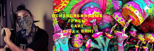героин Балахна