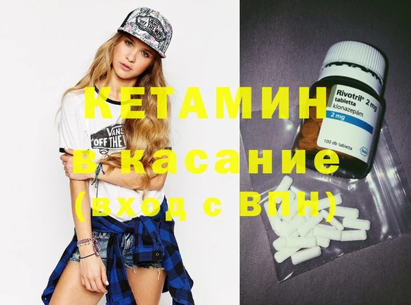 гашик Балабаново