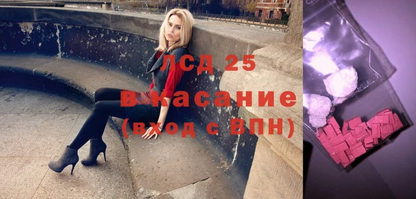 гашик Балабаново