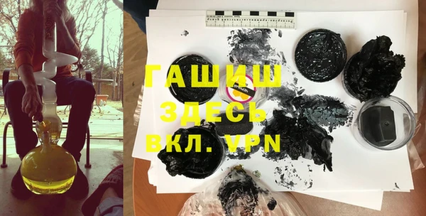 гашик Балабаново