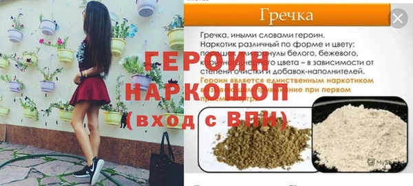 гашик Балабаново