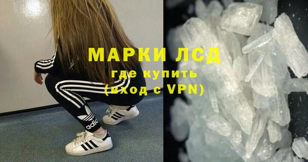 хмурый Армянск