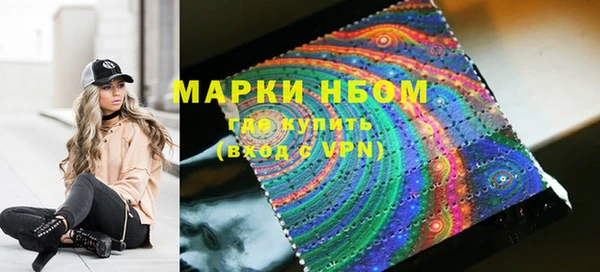 гашик Балабаново