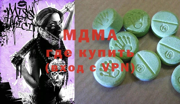героин Балахна
