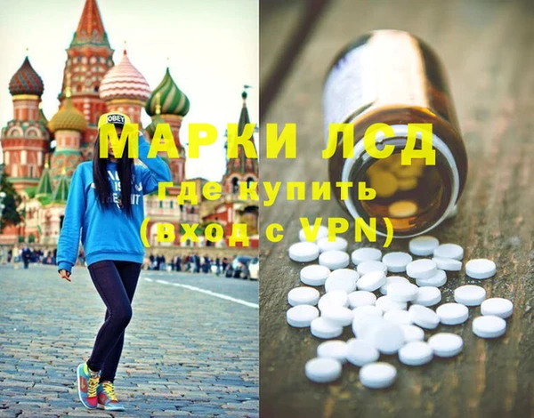 героин Балахна