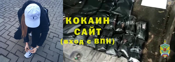 героин Балахна