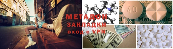 гашик Балабаново