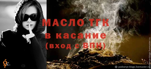 альфа пвп Осинники