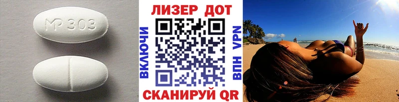 ЛСД экстази кислота  как найти   Спасск-Дальний 