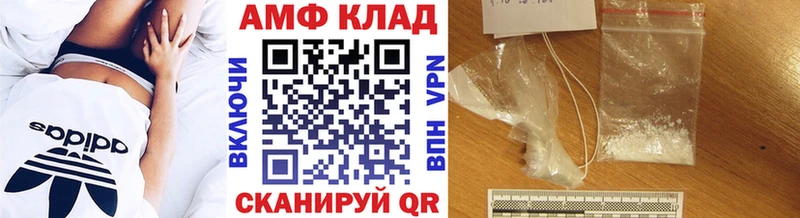 Метамфетамин пудра  Спасск-Дальний 