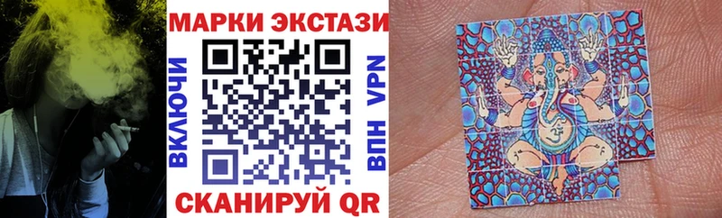 Марки NBOMe 1,8мг  продажа наркотиков  Спасск-Дальний 