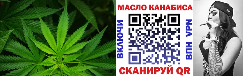 купить наркотик  Спасск-Дальний  ТГК жижа 